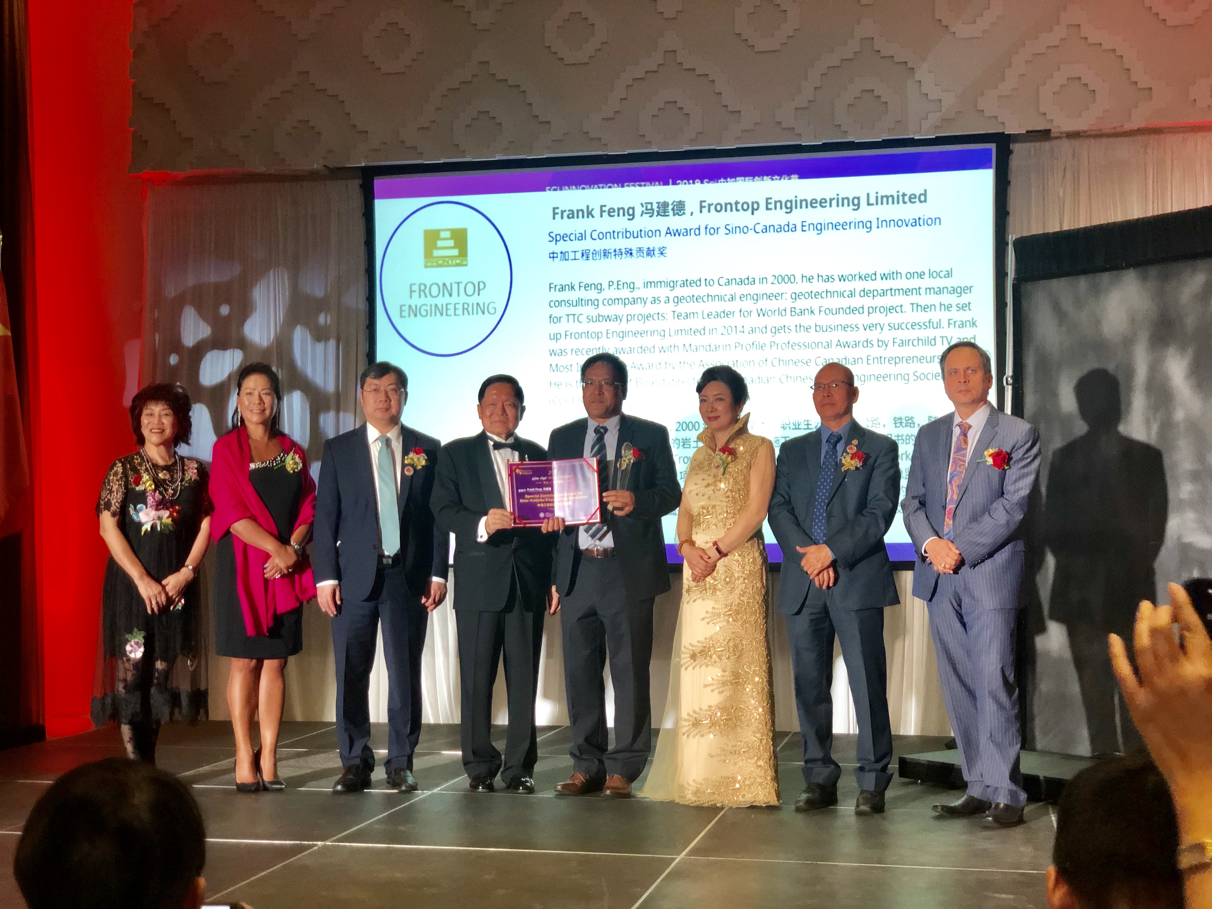 2019 Special Contribution Award for Sino-Canada Engineering Innovation Award